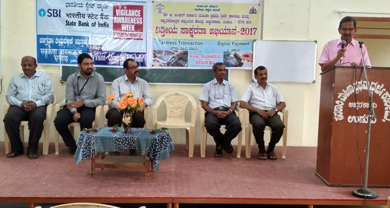 ನಗದು ರಹಿತ ಪಾವತಿ ಕುರಿತು ಮಾಹಿತಿ ಕಾರ್ಯಾಗಾರ